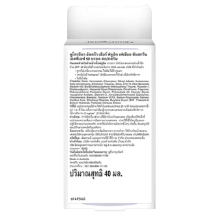 Neutrogena นูโทรจีนา อัลตร้า เชียร์ ฟลูอิด เฟเชียล ซันสกรีน บรอด สเปกตรัม เอสพีเอฟ50 40 มล.