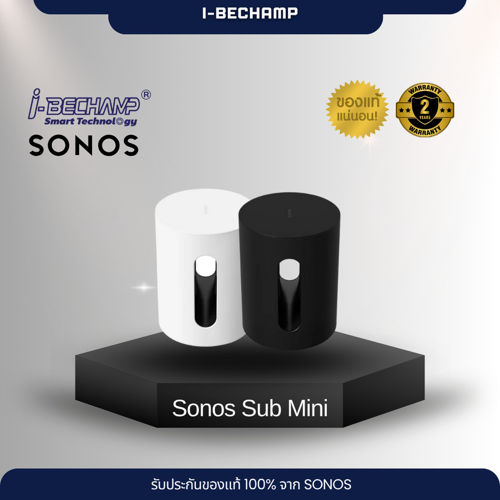 Sonos Sub Mini : Wireless Subwoofer