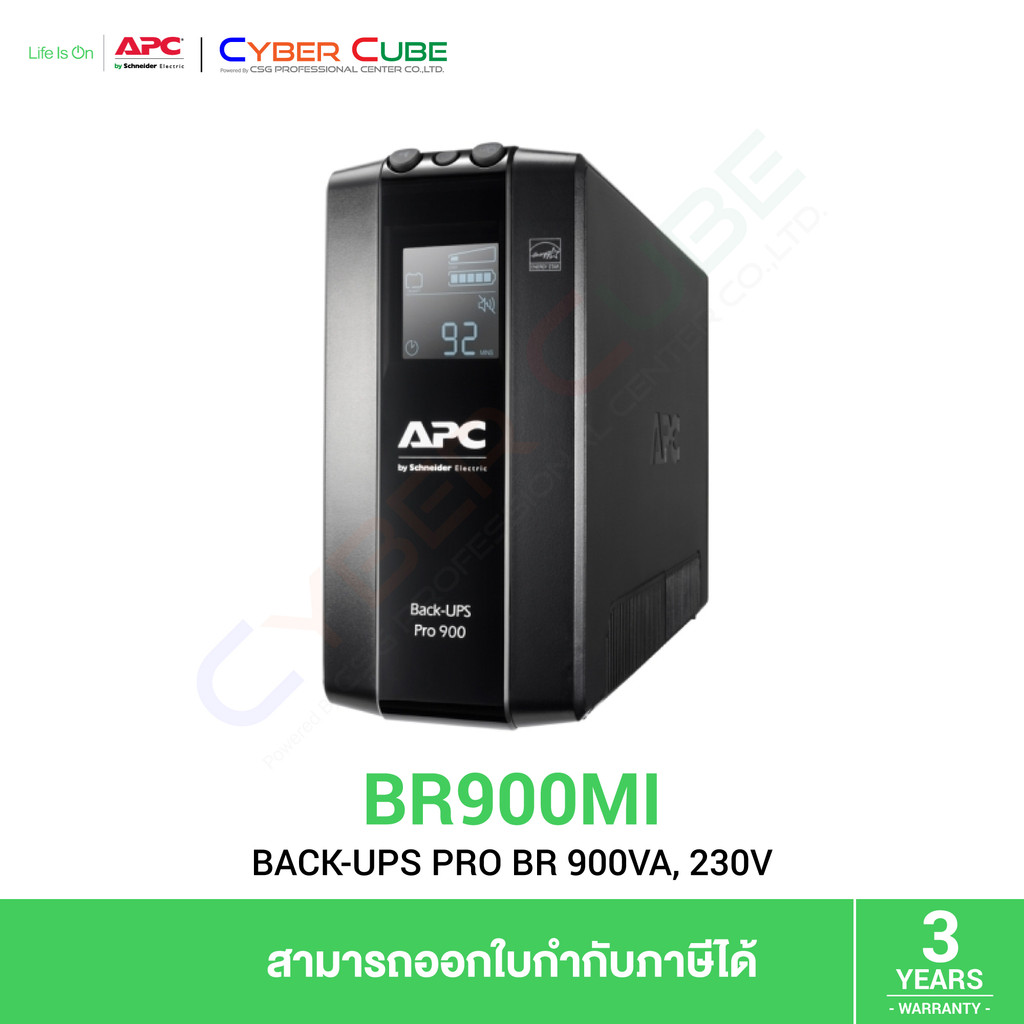 APC ( รุ่น BR900MI ) BACK-UPS PRO BR 900VA/540W, 6x Outlets, AVR, LCD Interface UPS