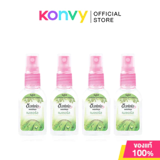 Soffell Spray ซอฟเฟล สเปรย์กันยุง 30ml (Floral/Fresh/Natural)