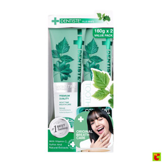 เดนทิสเต้ พลัส ไวท์ วิตามินซี แอนด์ ไซลิทอล ยาสีฟัน 160 ก. แ…