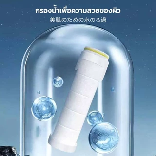 Mizushi ฝักบัวอาบน้ำแรงเทอร์โบ ปรับได้ 5 ระดับ พร้อมระบบกรองน้ำ 6 ชั้น กรองสิ่งสกปรกได้อย่างมีประสิทธิภาพ