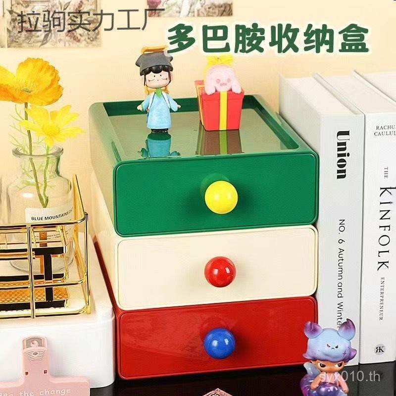 Tidy-up Desktop Box Sundries Office Shelf Handy Tool Storage Drawer Storage Box DTT1