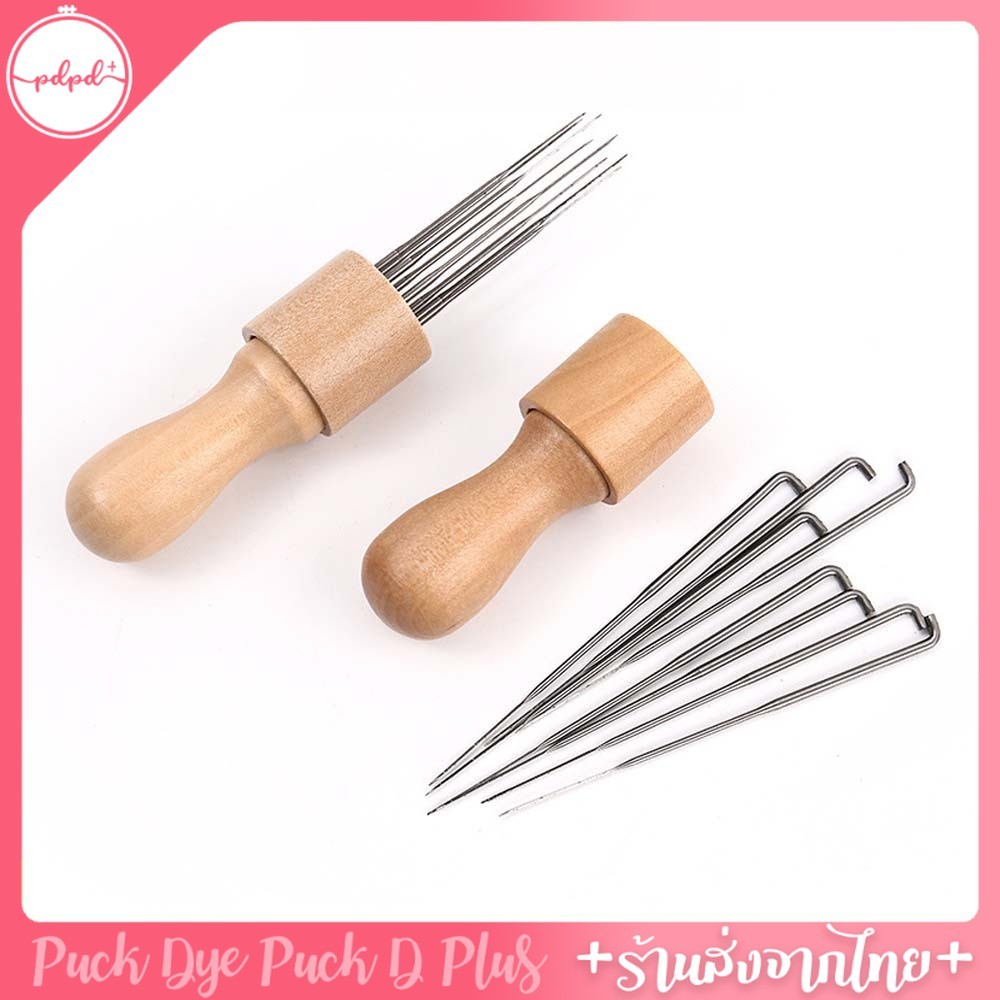 เข็มปักเฟลท์ แบบ 8 เข็ม สำหรับปักแบบรวดเร็ว Felting Needle สำหรับงานปัก พร้อมส่ง