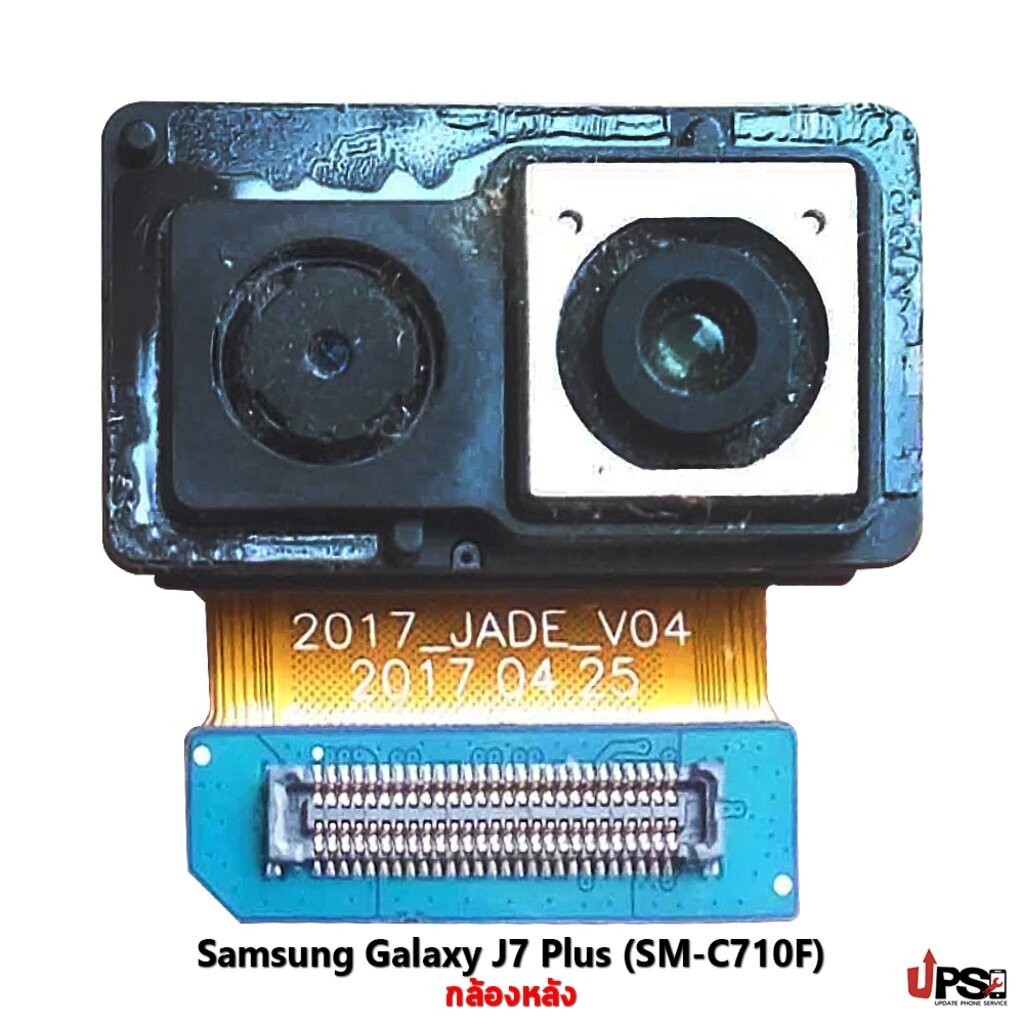 อะไหล่ กล้องหลัง Samsung Galaxy J7 Plus (SM-C710F)