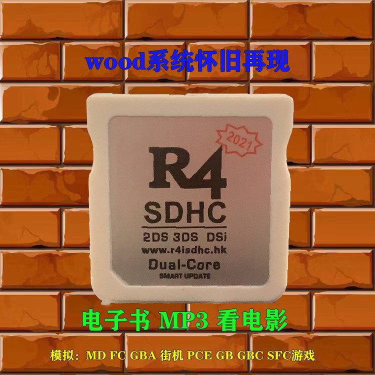 ระบบไม้ R4 R4I จําลอง GB GBC SFC อาเขต PCE อ่านนวนิยายเพลงเล่น NDSNew WOOD ระบบ R4 R4I modsSN2B20250