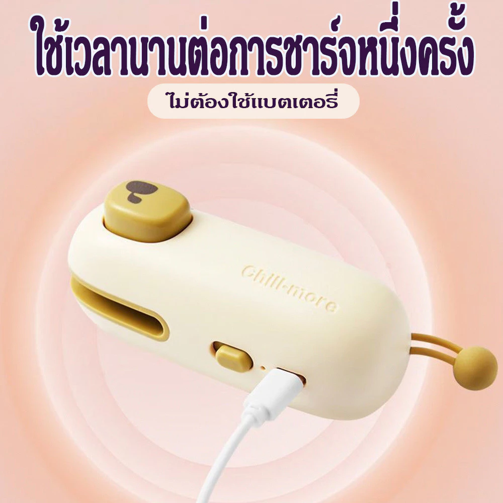 เครื่องซีลถุงมินิไร้สาย ติดแม่เหล็กตู้เย็น ป้องกันอาหารเน่าเส thumbnail 6