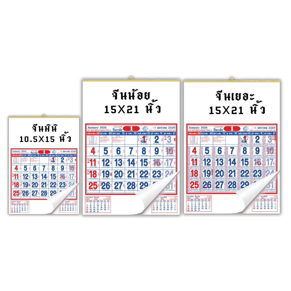 รูปภาพ 5