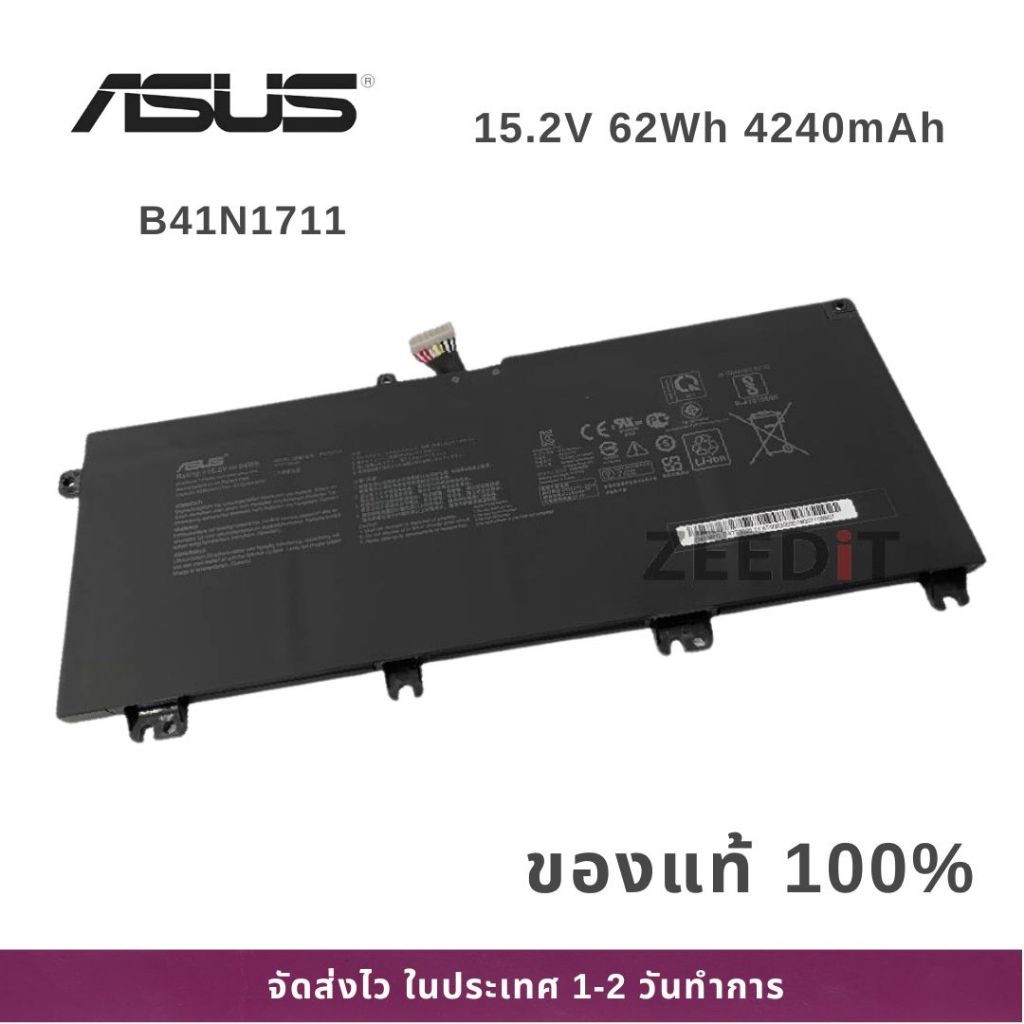 แบตเตอรี่โน๊ตบุ๊ค Battery Asus B41N1711 FX63V ZX63V FX503VM ของแท้ 100% ส่งฟรี ประะกัน 1 ปี