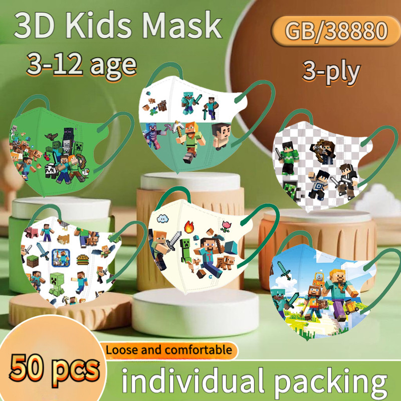 50 ชิ้นใหม่อาคารบล็อกการ์ตูนพิมพ์หน้ากากด้วยผ้าไม่ทอสามชั้นเพื่อป้องกันที่มีประสิทธิภาพบรรจุภัณฑ์อิส