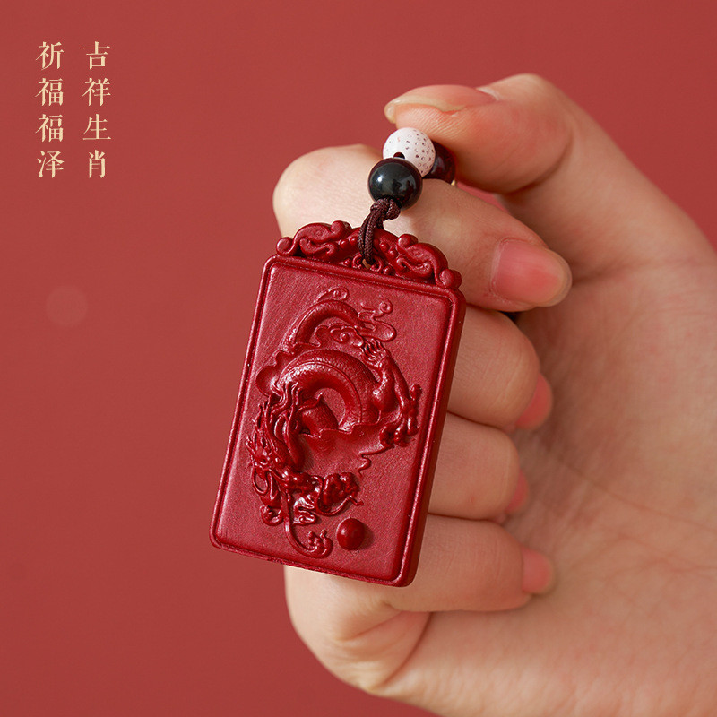 ทรายสีแดง Zodiac จี้กุญแจรถ Amulet สร้อยคอ Zodiac Malone เสือกระต่ายสุนัขหมูคู่ High-End จี้ * yl 8