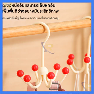 "ตะขอแขวนแบบหมุน" ตะขอแขวนชุดชั้นใน พกพาง่าย แข็งแรง ทนทาน ที่แขวนของในห้องน้ํา ตะขออเนกประสงค์