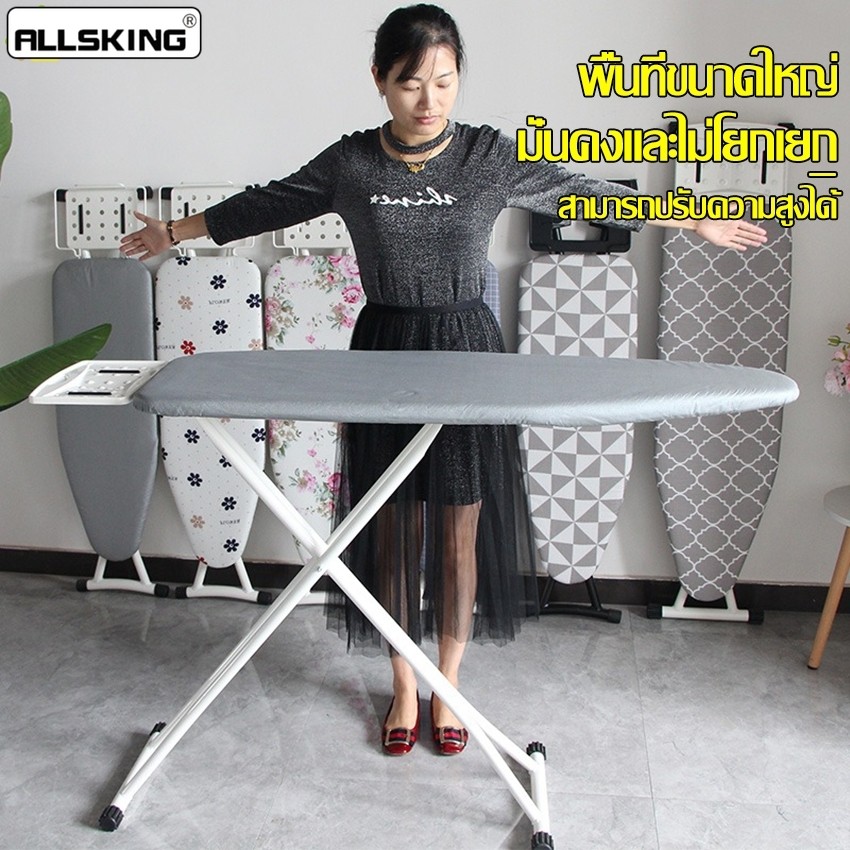 Allsking โต๊ะรีดผ้าแบบยืน ปรับระดับได้ มีที่วางเตารีด ทนความร้อนได้ดี พับเก็บได้ ประหยัดพื้นที่