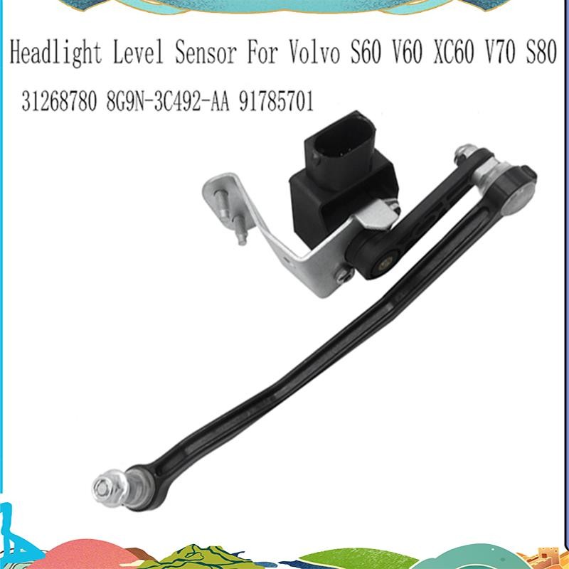 31268780 รถเซ็นเซอร์ระดับไฟหน้าขวาสําหรับ S60 XC60 V70 S80 เซ็นเซอร์ความสูงของร่างกาย 8G9N-3C492-AA 