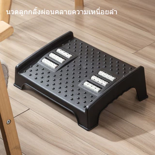 พักเท้าสำหรับออฟิศผู้สูงอายุวางพกพาใต้เท้า✨เกาที่เพื่อสุขภาพพร้อมส่งวางเท้าเท้า
