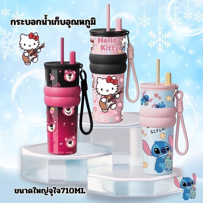 【·พร้อมส่งจากไทย】แก้วเก็บความเย็นน่ารักๆ สีสันสดใส แถมฟรีพวงกุญแจการ์ตูนแบบสุ่ม