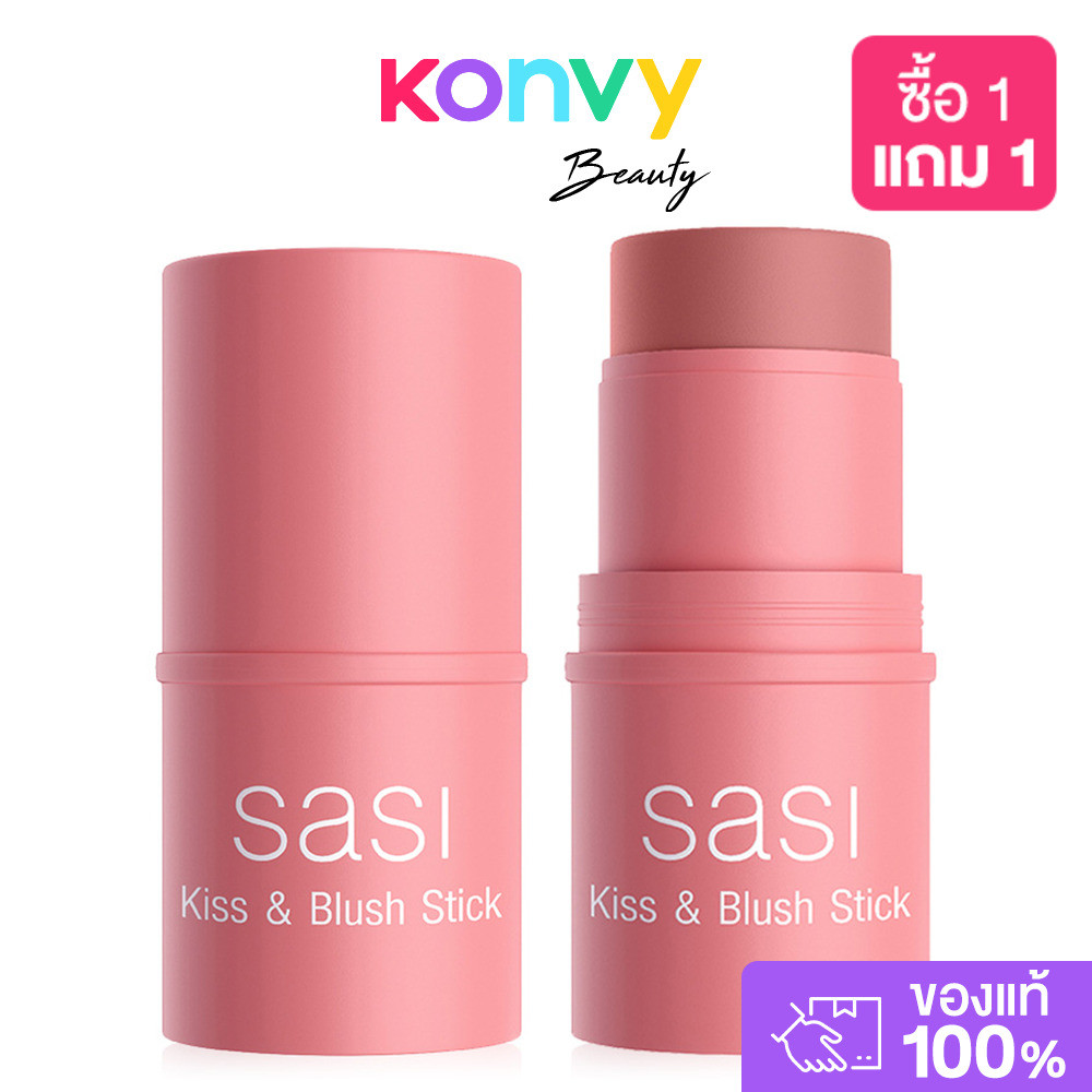 SASI Kiss Blush Stick 4g ศศิ บลัชออนแท่งแบบครีม.