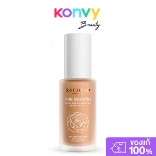Srichand Skin Booster Flawless Foundation SPF50+ PA++++ 30ml ศรีจันทร์ รองพื้นผสานสกินแคร์.