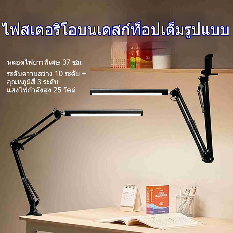 ปรับโคมไฟตั้งโต๊ะ นํา แขนยาวคลิปออกแบบ ป้องกันดวงตาอ่านหนังสือแสง ยูเอสบี ขับเคลื่อนคอมพิวเตอร์ทํางานโคมไฟ ยืดหยุ่นคอห่านคอ ศึกษา Task แสงการตรวจสอบ ลดแสง