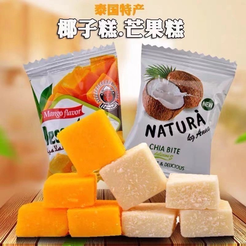 ลูกอมเยลลี่ผลไม้ ยี่ห้อEbaoduo มี2รสชาติ ลูกอมรสมะม่วง ลูกอมรสมะพร้าว เยลลี่หนึบ ขนาด500กรัม ขนมนำเข้า ราคา ถูกที่สุด ดีลบีเคเค แกลเลอรีภาพที่ 3
