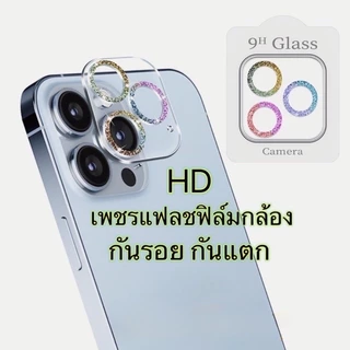ความละเอียดสูงแฟลชกระจกนิรภัยเลนส์ป้องกันกล้องสําหรับ ไอโฟน 17 16 15 14 13 11 มือโปร สูงสุด 14 15 16 บวก 12 13 มินิ