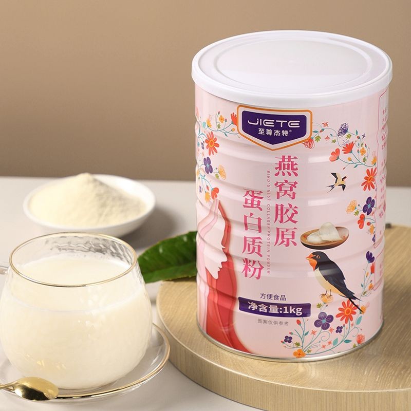 Birds Nest ผงคอลลาเจนอาหารเสริมสตรีคอลลาเจนเวย์โปรตีนผง 1,000g8-9 ความงามความงาม