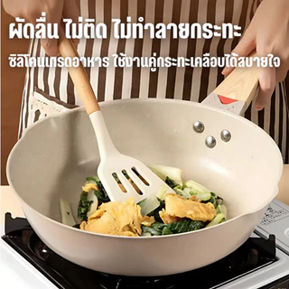 ตะหลิวซิลิโคน เครื่องครัว ม่ติดผิว ที่คีบอาหาร ซิลิโคน ทนความร้อน ชุดครัว 3 set ทัพพี ตะหลิว กระบวย Z0181