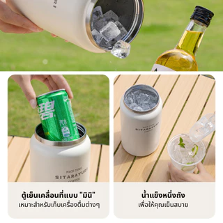 SITARAYURI แก้วเก็บความเย็น/ร้อน จุพิเศษ 1200ml/1500ml วัสดุสแตนเลส304 ปากกว้าง หูจับแข็งแรง ZF69 ZF70