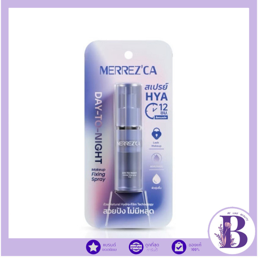 🔥แท้/ดีลสุดคุ้ม/ไลฟ์ทุกวัน🔥(1ชิ้น) Merrezca Day-to-Night Makeup Fixing Spray 9ml. (M)