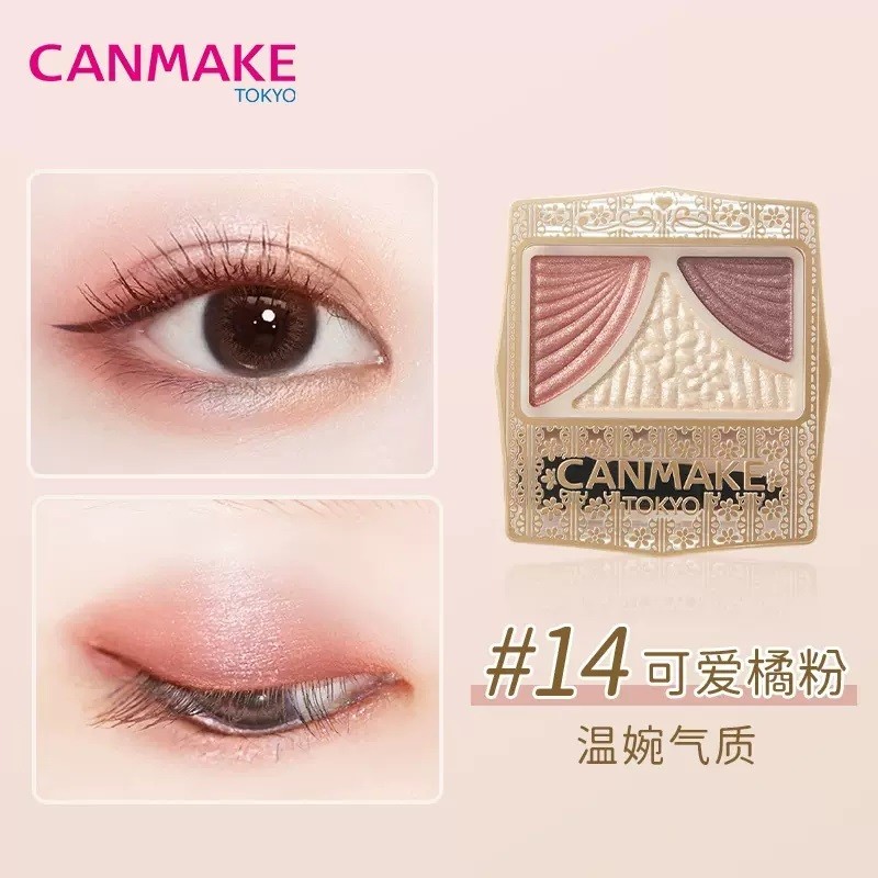 [การประกันภัยผมตรง] CANMAKE/CANMAKE Retro Bow Tricolor Eyeshadow Watery Delicate Gentle Micro Pearle
