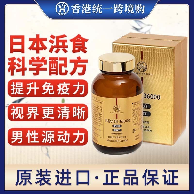 ญี่ปุ่นนําเข้าจากเยอรมัน NMN20000+/NMN36000 กาวพิมพ์สูงออกซิเจนนําเข้า Hamashi NMN200020250812