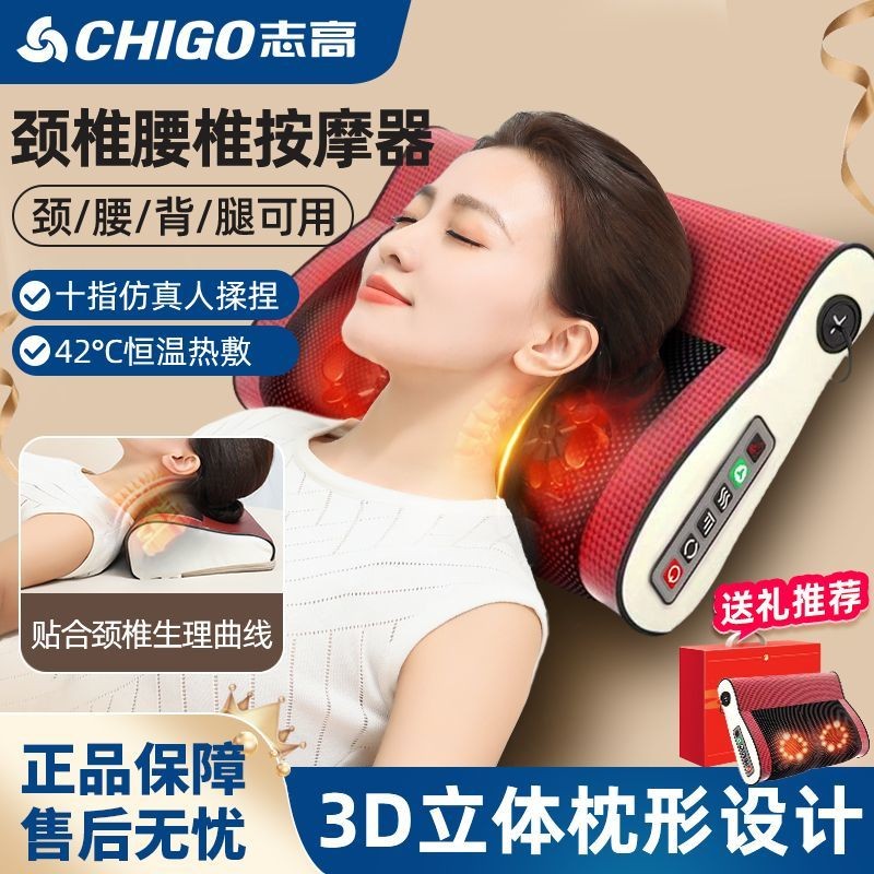 จื่อเกา กระดูกสันหลังส่วนคอนวดเอวสมาร์ทความร้อนกลับคอมัลติฟังก์ชั่ความร้อนนวดกระดูกสันหลังส่วนคอหมอน