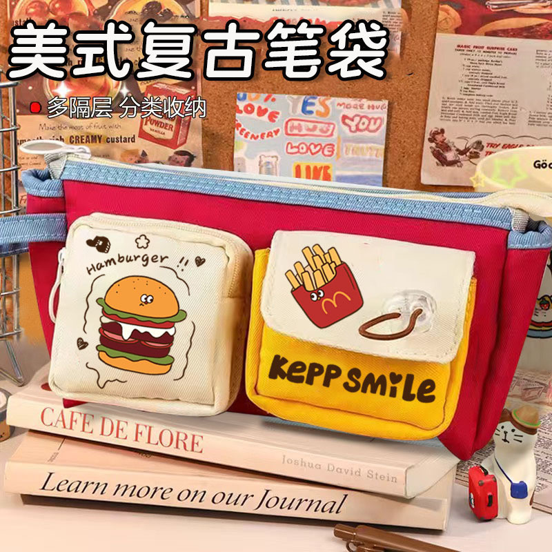 McDonalds Pencil Case ins Junior High School Students Funny Creative American Stationery Box Large C