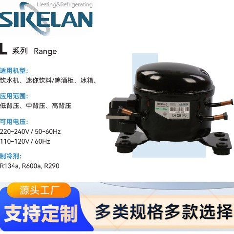 เครื่องทําความเย็นคอมเพรสเซอร์-L Series R290/600A/R134A/R404A คอมเพรสเซอร์หลังกลางต่ํา LMHBP