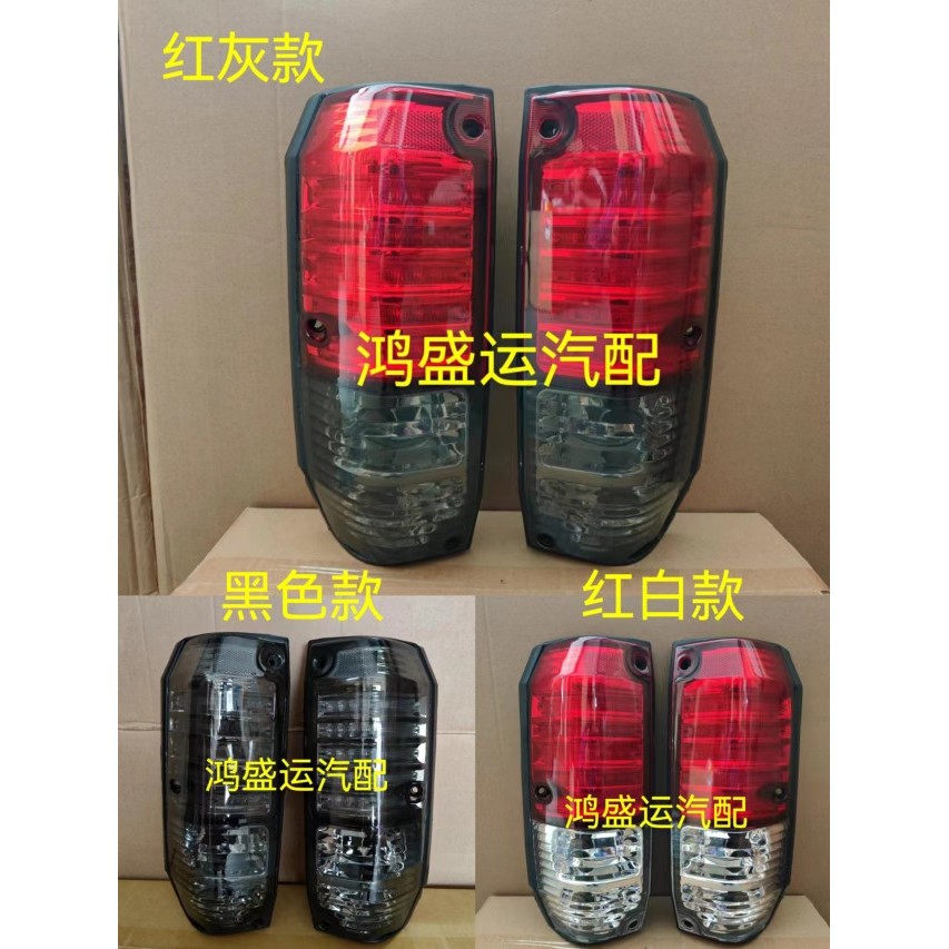 Land Cruiser LC70LC76LC77LJ77RJ77FZJ76GRJ/HZJ76 4500 ไฟท้าย LED ดัดแปลง