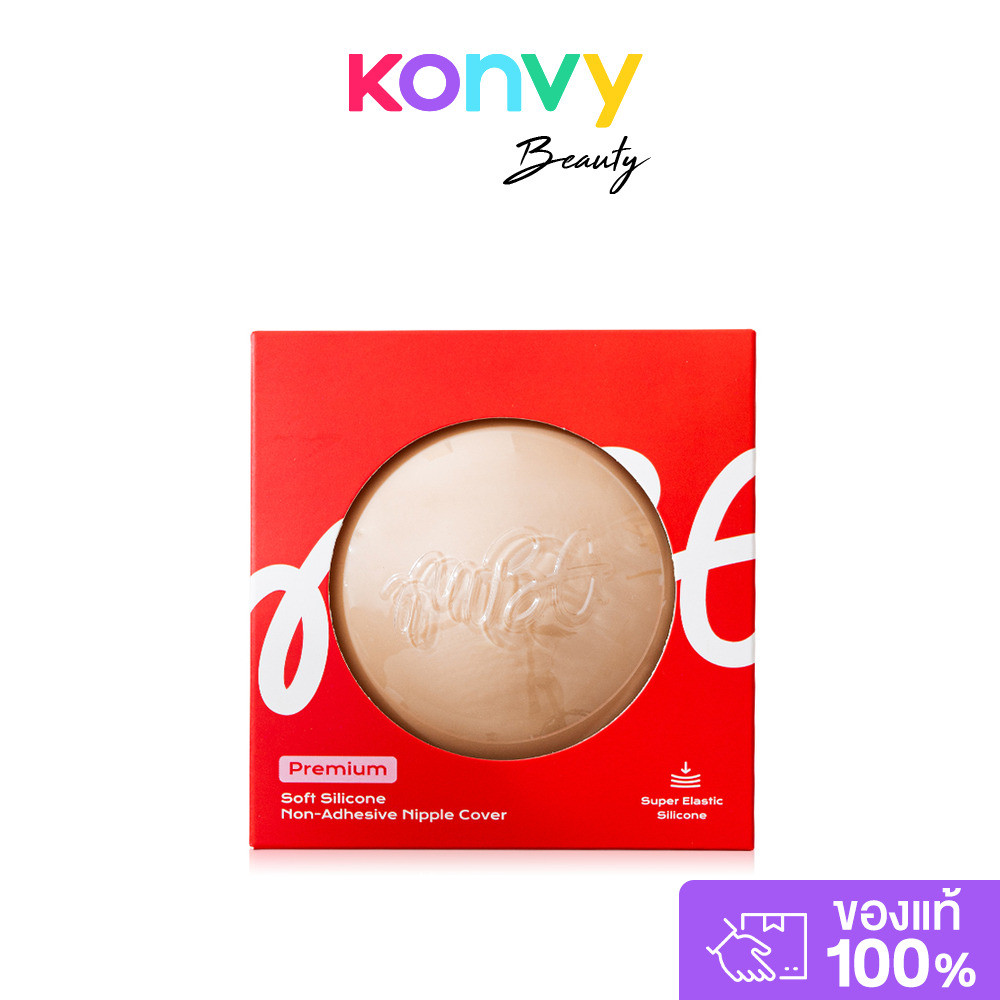 MissBBgirl Soft Silicone Freesize 1Pair แผ่นแปะจุกไร้กาว.