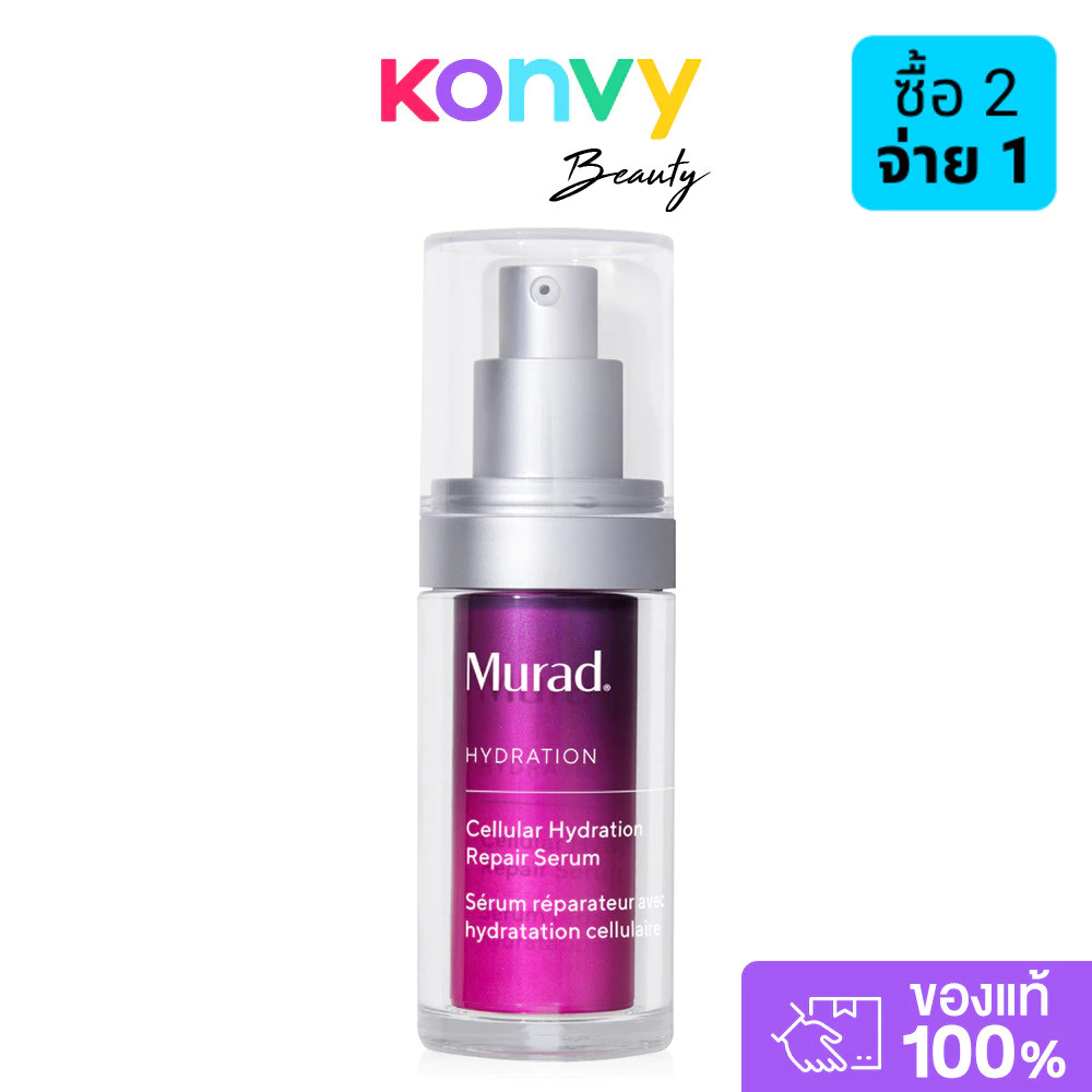Murad Cellular Hydration Repair Serum 30ml เซลลูลาร์ ไฮเดรชั่น รีแพร์ เซรั่ม.