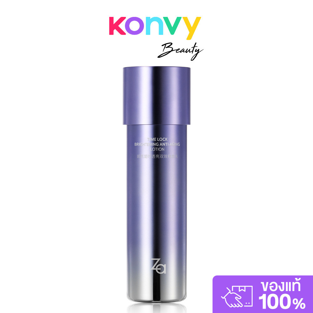 ZA Time Lock Brightening Anti-Aging Lotion 150ml ซีเอ โลชั่นน้ำตบ.