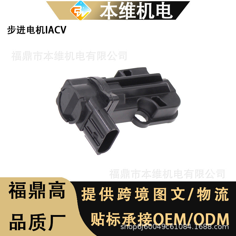 16430-K35-V01 Stepper Motor IACV เหมาะสําหรับฮอนด้า PCX150 PCX125