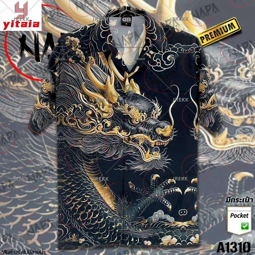 เสื้อฮาวาย ลายเกล็ดมังกร ประดับด้วยเหรียญทอง G1310 – โปรปัง
