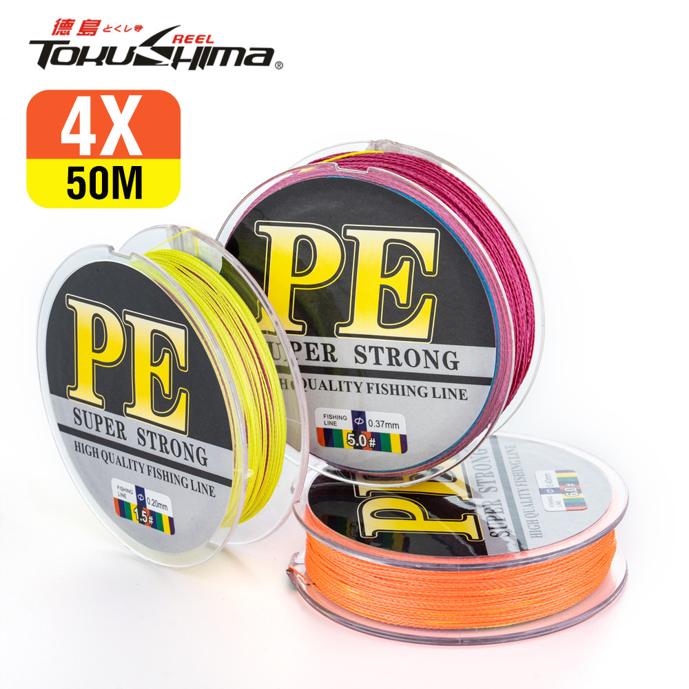 สายตกปลา 50 เมตร ชนิดมัลติฟิเลเมนต์ PE ที่ทนทานและไม่มีการยืดหด เหมาะสำหรับใช้น้ำจืดและน้ำเค็ม