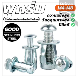 พุกเหล็ก สกรูฮาร์ดแวร์ สกรูขยายเครื่องมือ ติดตั้งง่าย ความสามารถในการตรึงที่แข็งแกร่ง ไม่เป็นสนิมง่าย