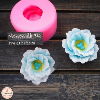 cutemold / คมชัด / ถูก ฟองดองดอกไม้ เลือกแบบ b40 b41 ( B41N ) b42 คอสมอส