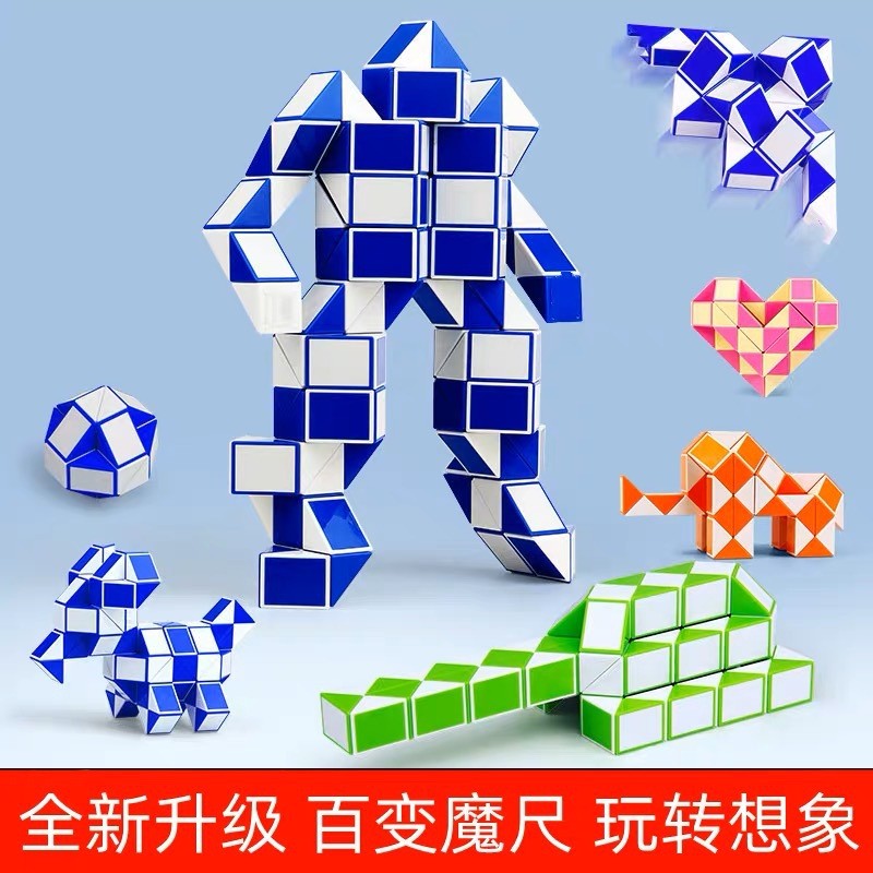 Toy Variety Magic Ruler 24 Segment 36 Segment 48 Segment 60 Segment 72 Segment Rubiks Cube เด็กอนุบา