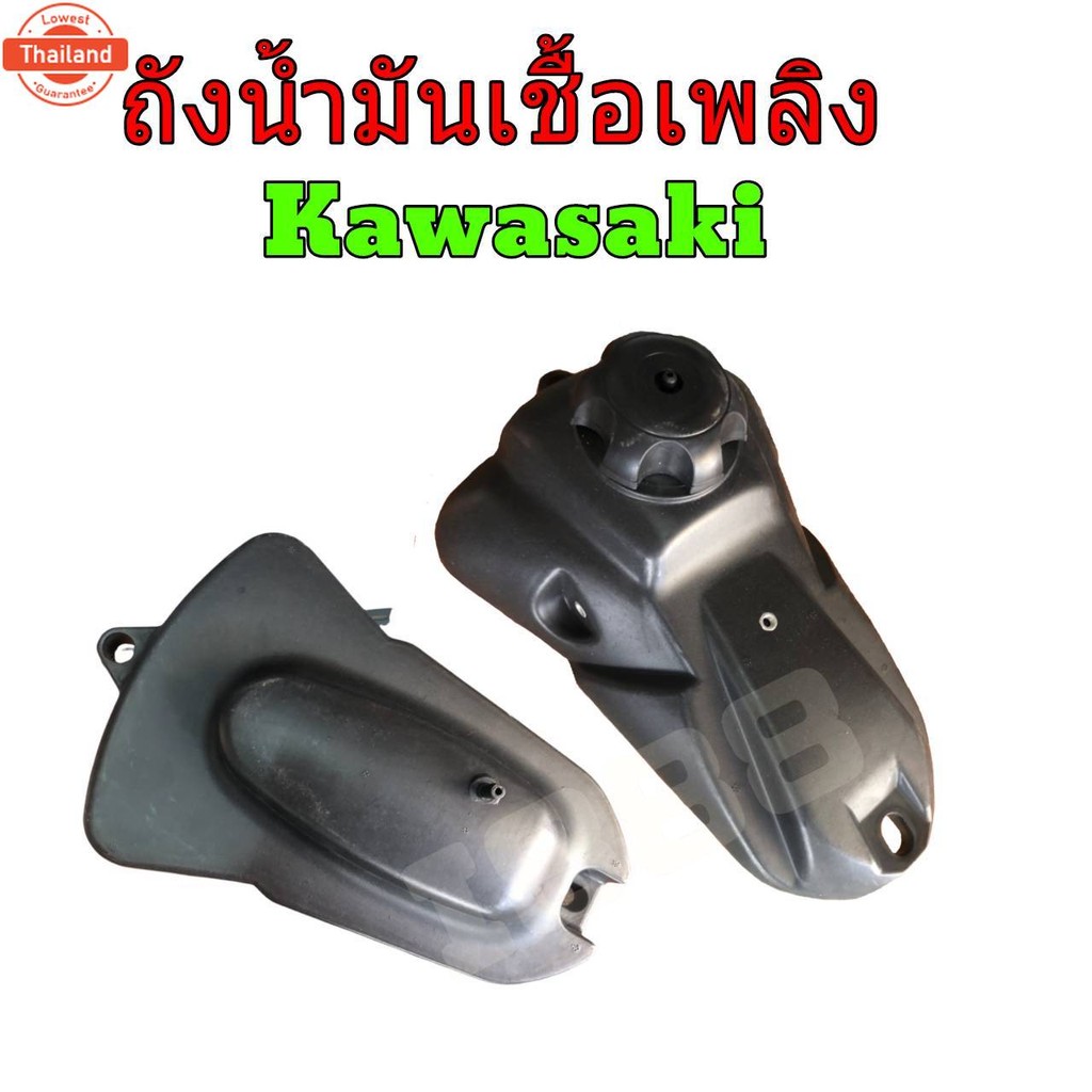 ถังน้ำมันเชื้อเพลิง มอเตอร์ไซค์วิาก ถังเก็น้ำมันรถ สำหรั Kawasaki KLX110 BBR 70 90 110 140cc Pit Pro