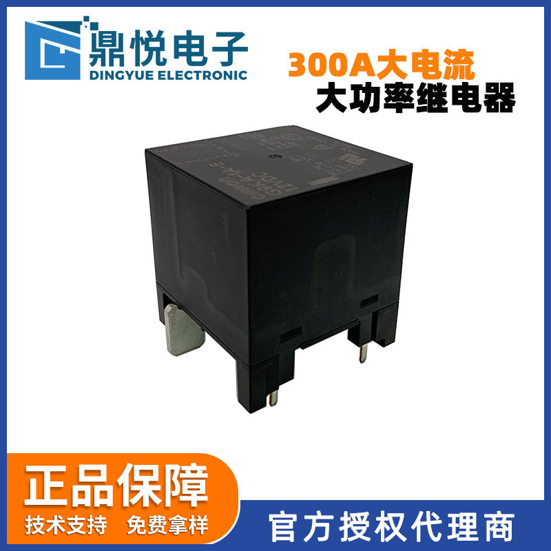 OMonon รีเลย์กําลังสูง G9KA-1AE DC12V ระบบทดสอบการรั่วไหลของระยะไกล 300A รีเลย์