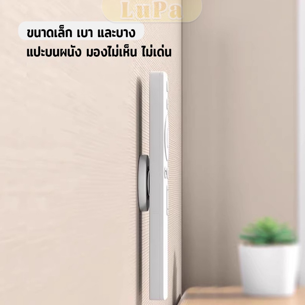 LuPa 1 ชิ้น ตะขอแม่เหล็ก ติดผนัง สำหรับแขวนรีโมท แบบไม่ต้องเจาะใช้ในบ้าน สติ๊กเกอร์แม่เหล็ก Magnetic Sticker - รูปที่ 2