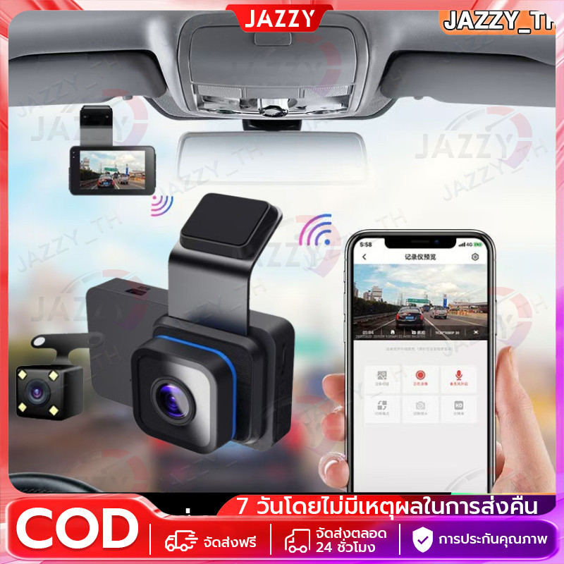 【COD】WIFI กล้องติดรถยนต์ 4k 1296P กล้องติดรถยน 2กล้อง มีมุมกว้าง170° ที่สุดของความคมชัด รุ่น T603 ขอ