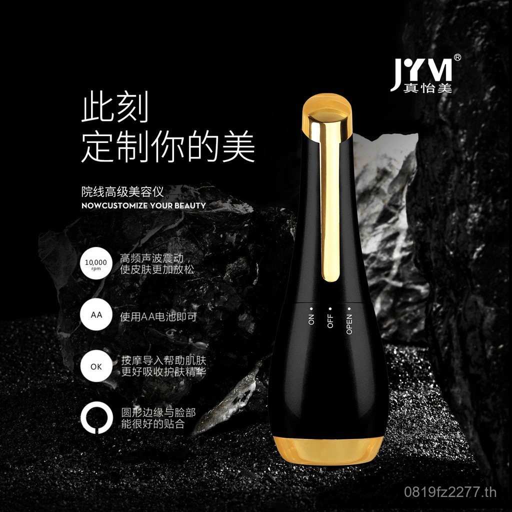 เครื่องมือเสริมความงามร้านเสริมสวยบนใบหน้าสาย Zhenyi นําเข้าเครื่องมือ BZKW