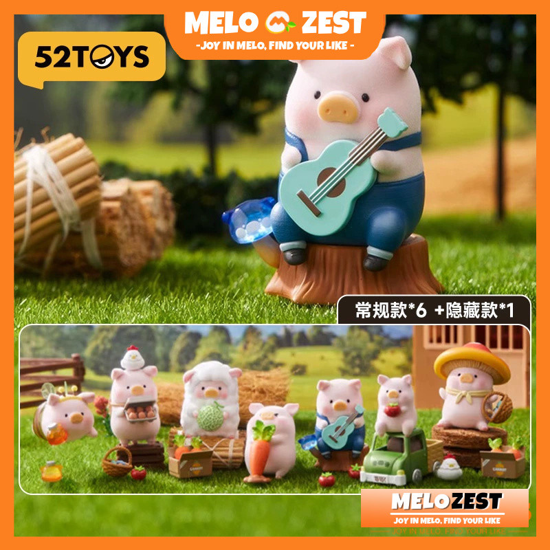 ของแท้ 52Toys Lulu Pig Farm Series Blind Box Set Doll  ตุ๊กตา ตุ๊กตา ของขวัญ